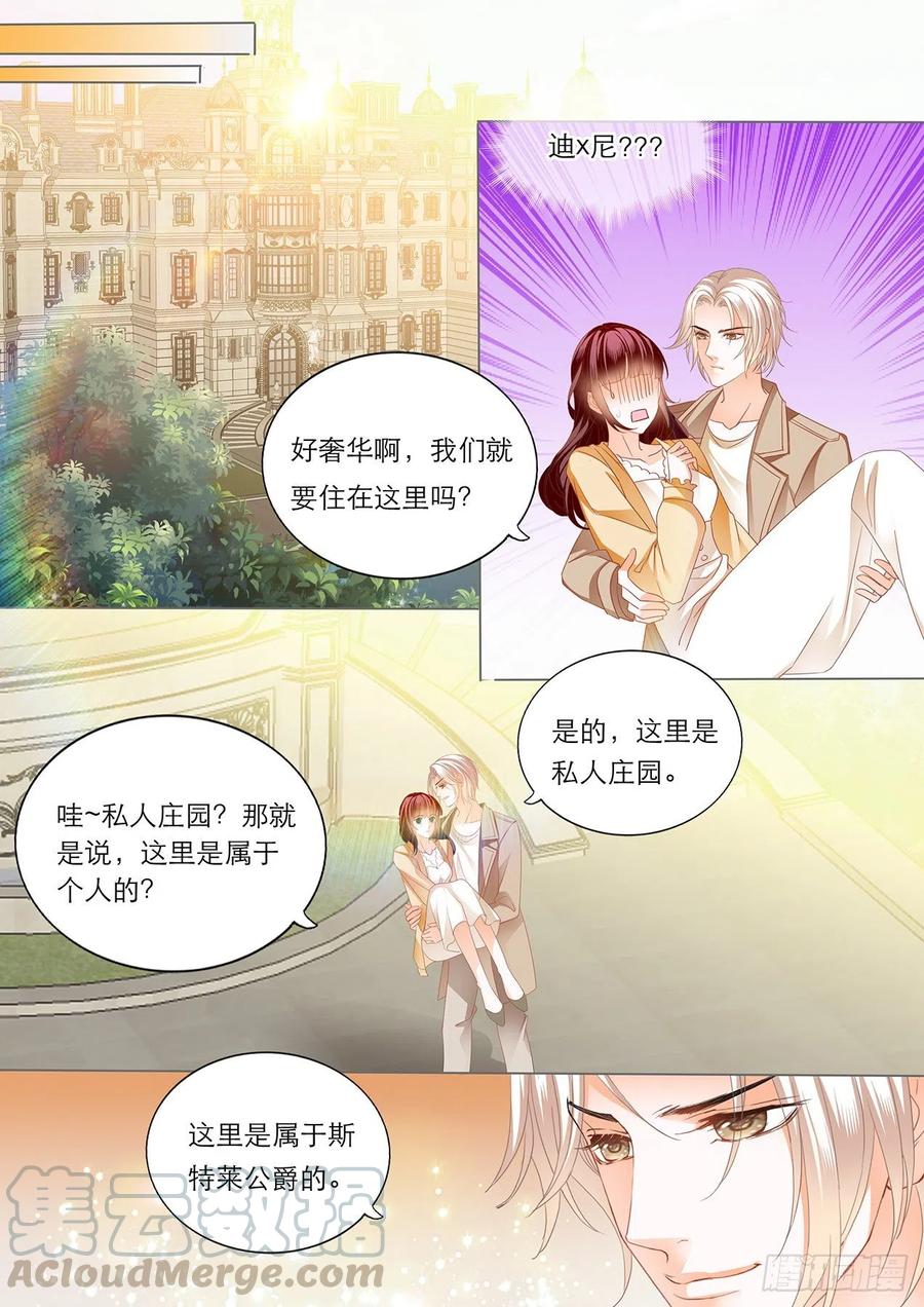 277 古堡里的激情8