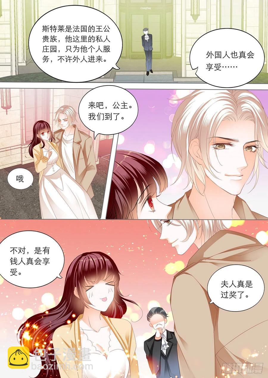 277 古堡里的激情9