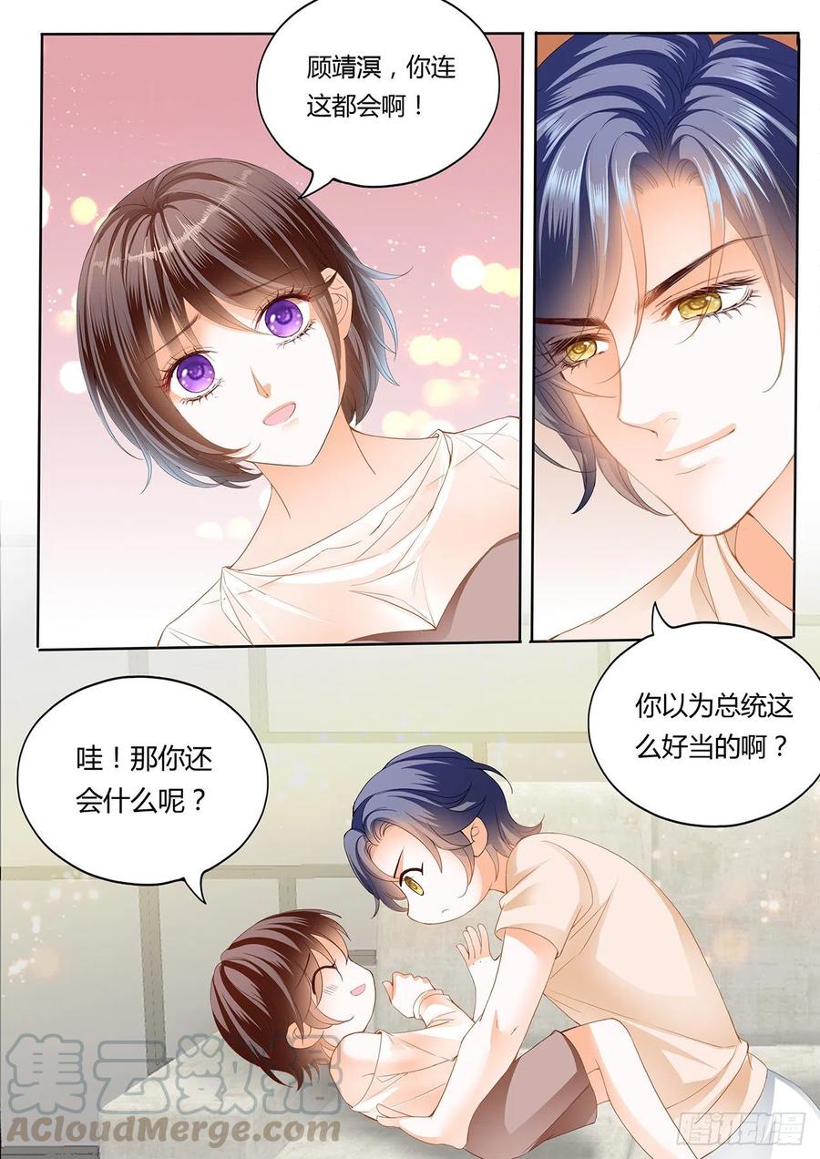 296 我们的第一次约会0