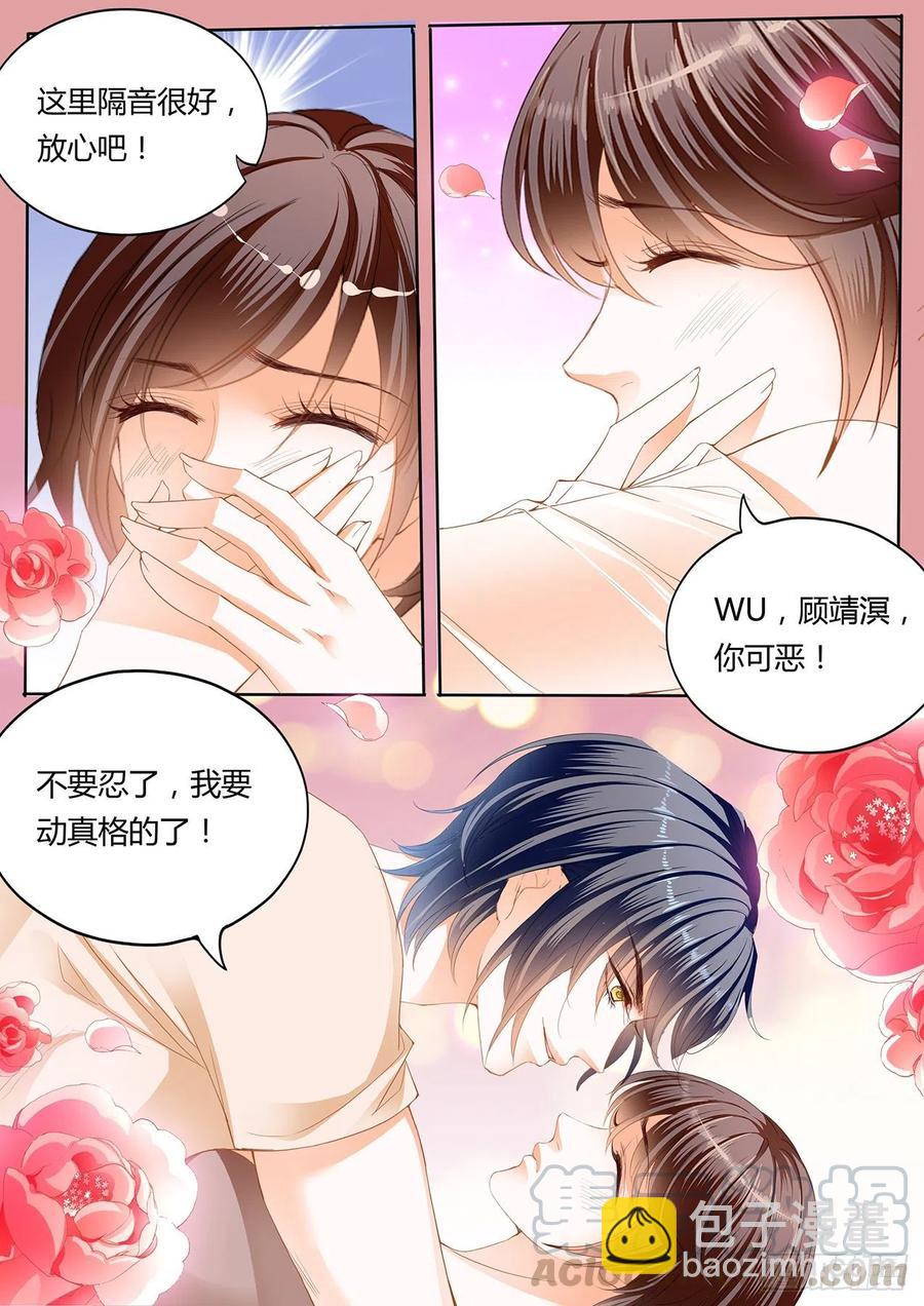 296 我们的第一次约会10