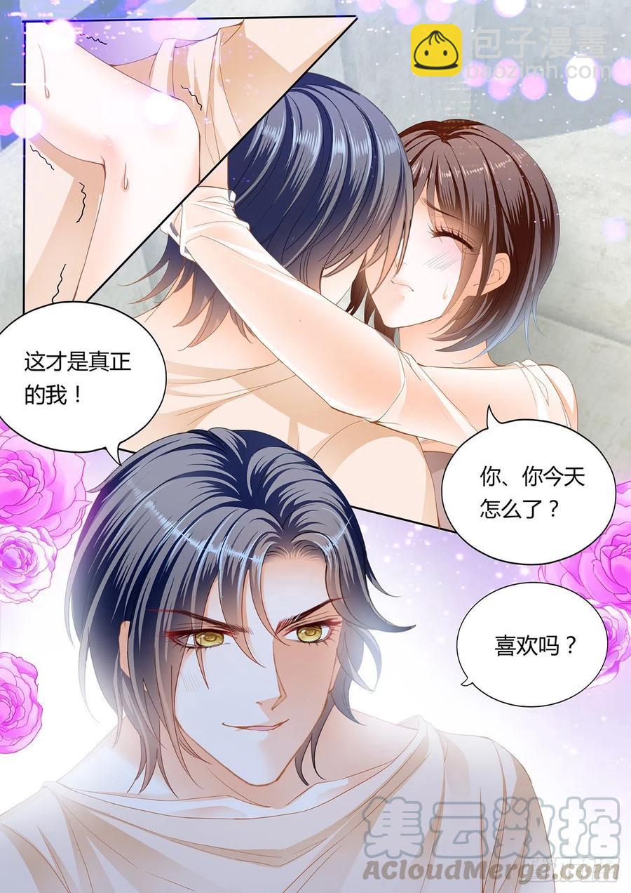 296 我们的第一次约会11