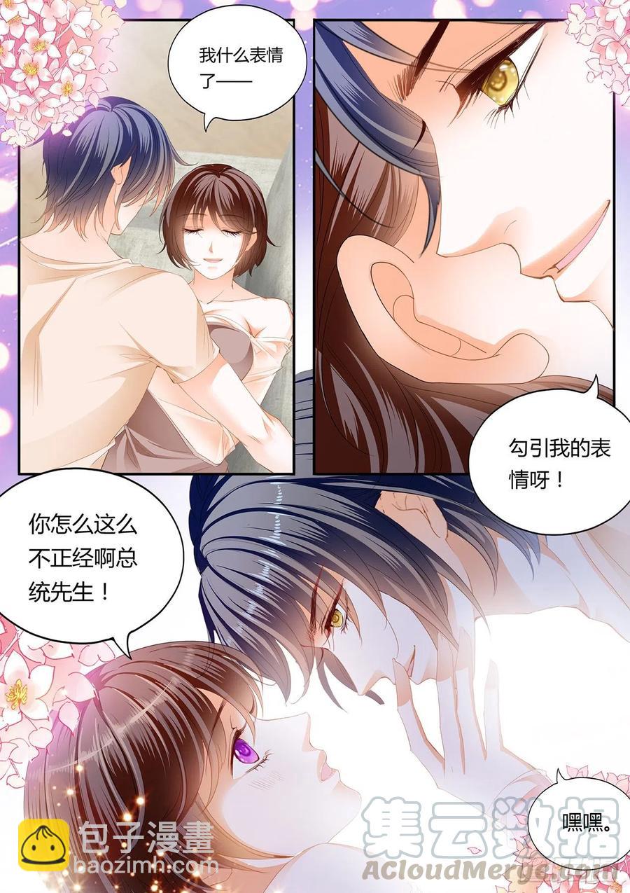 296 我们的第一次约会2