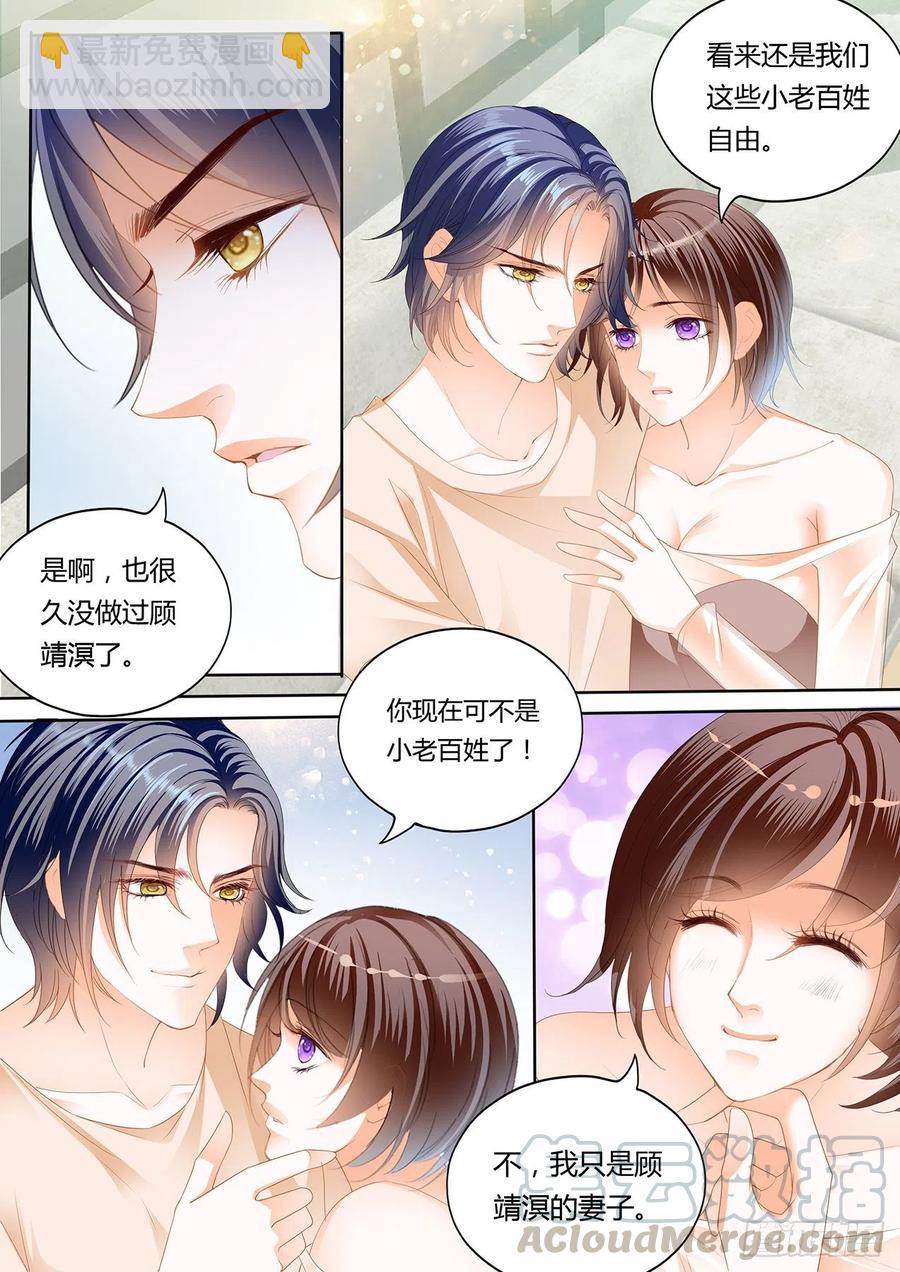 296 我们的第一次约会4