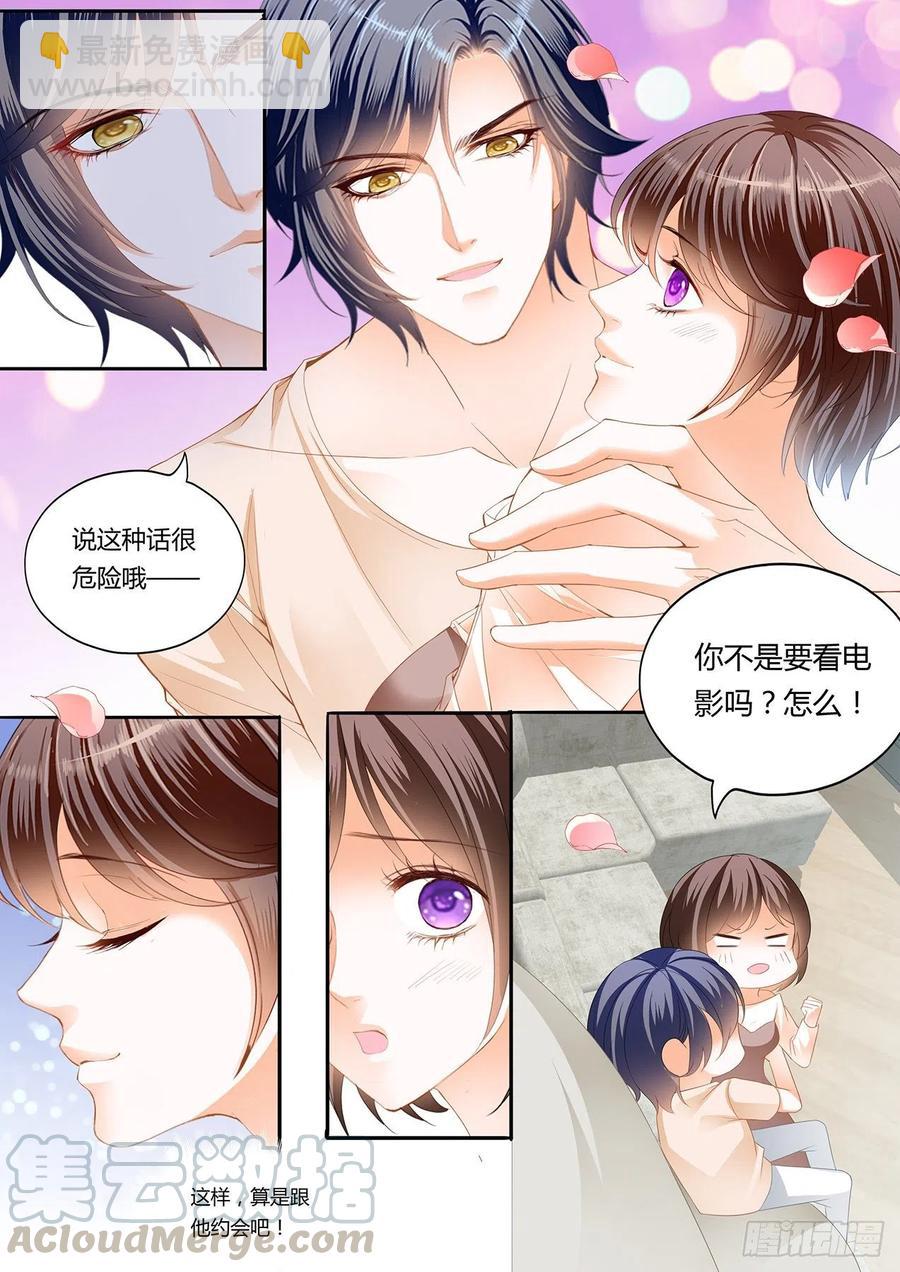 296 我们的第一次约会5