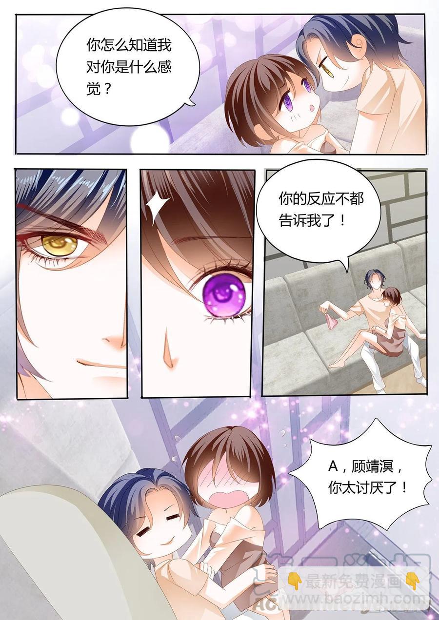 296 我们的第一次约会8