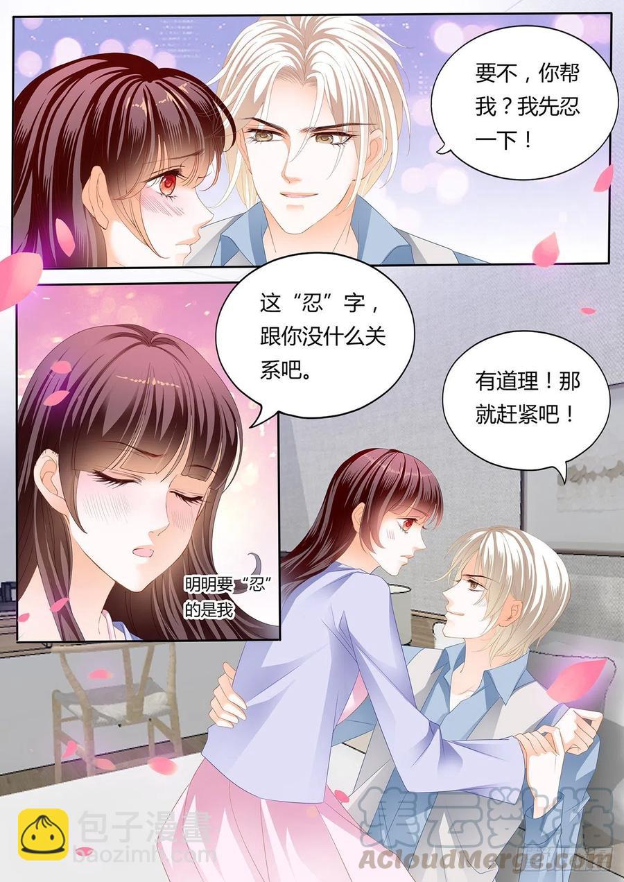 303 我要更加“努力”12