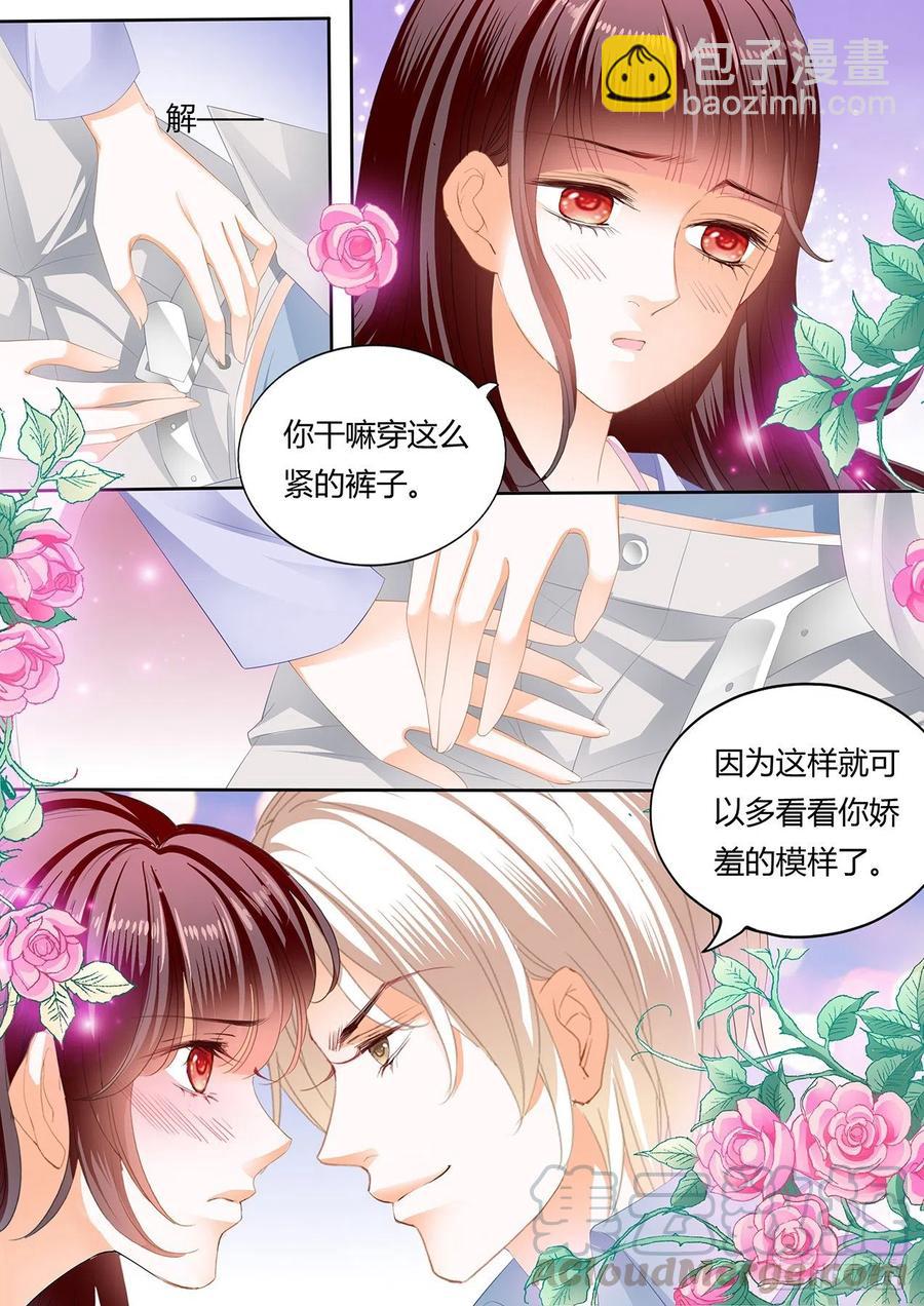 303 我要更加“努力”13