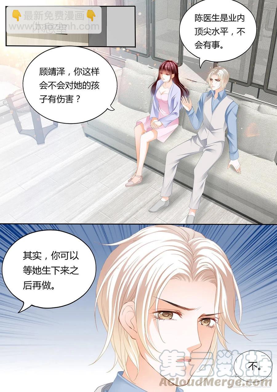 303 我要更加“努力”2