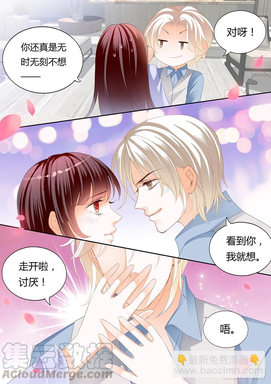 303 我要更加“努力”6
