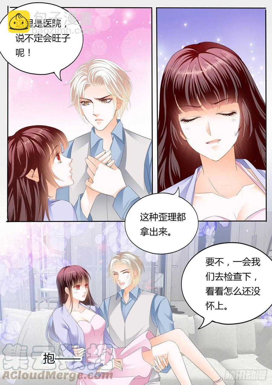 303 我要更加“努力”7