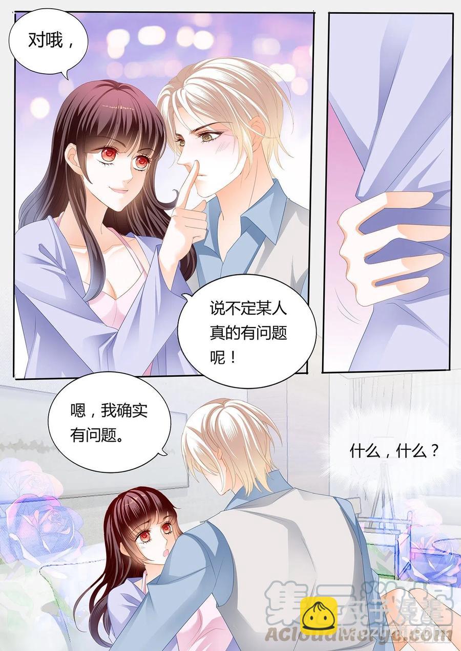 303 我要更加“努力”8