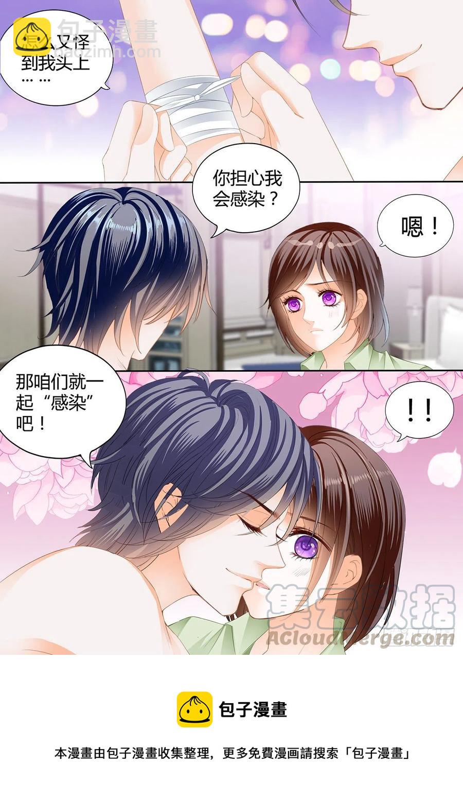 308 一起“感染”吧13