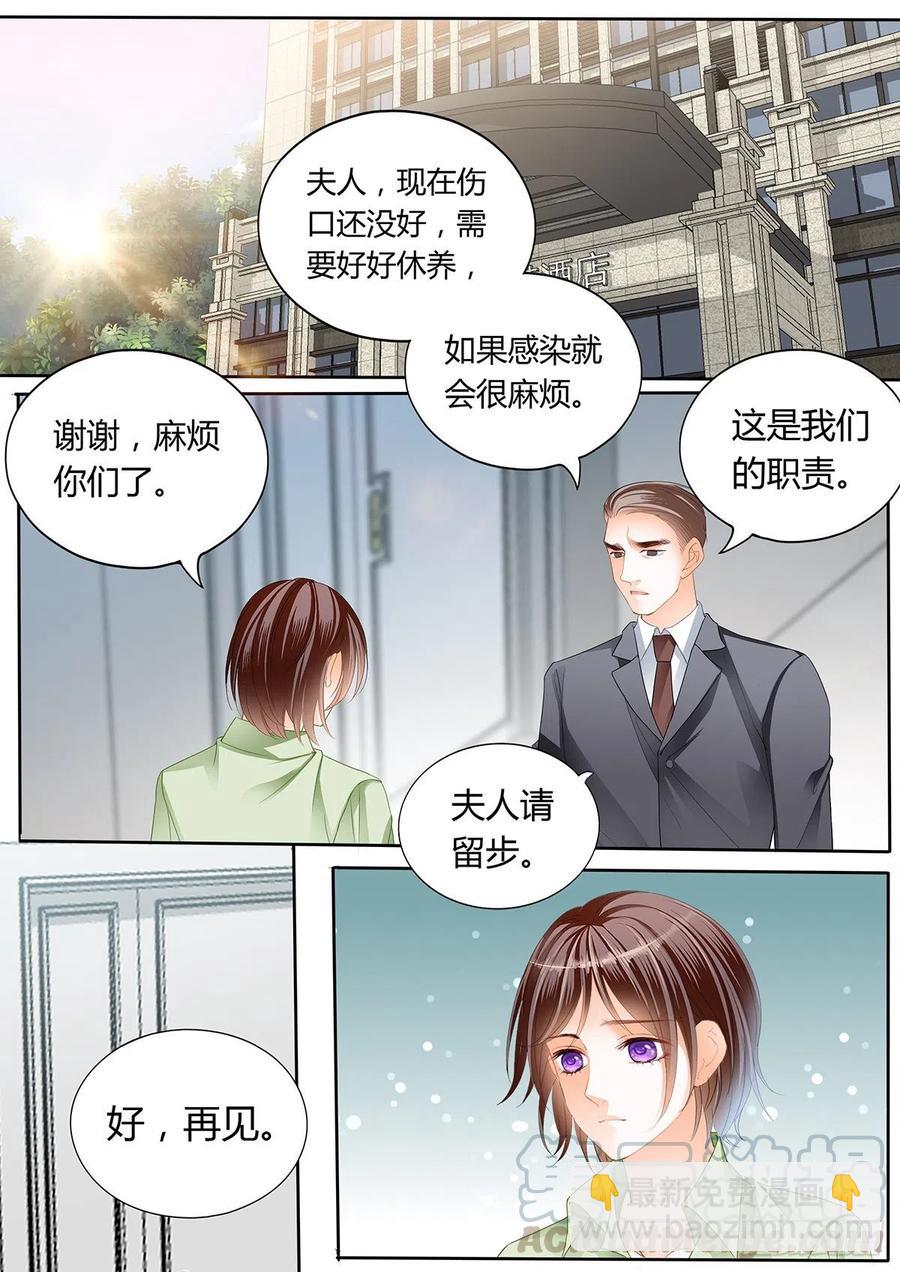 308 一起“感染”吧2