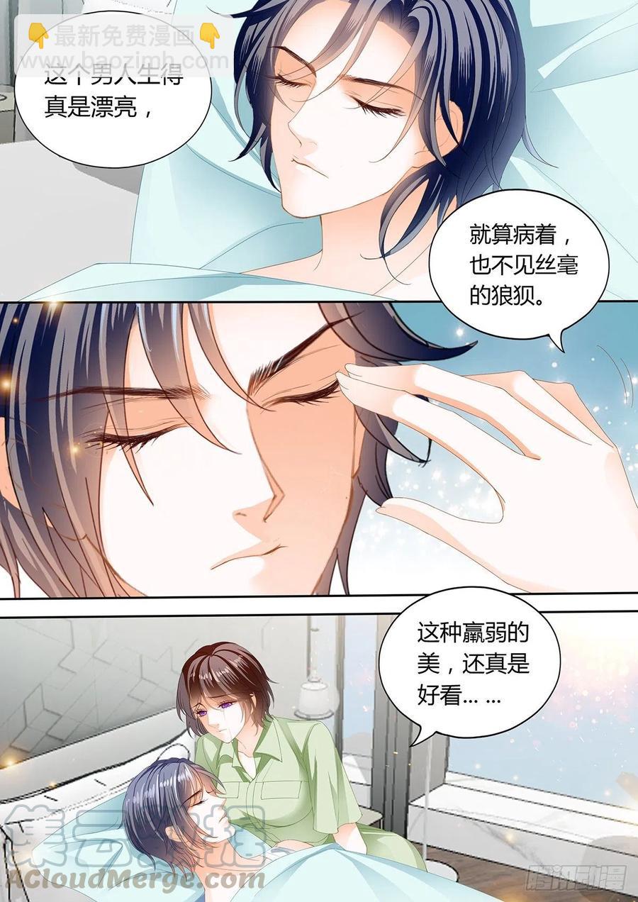 308 一起“感染”吧3