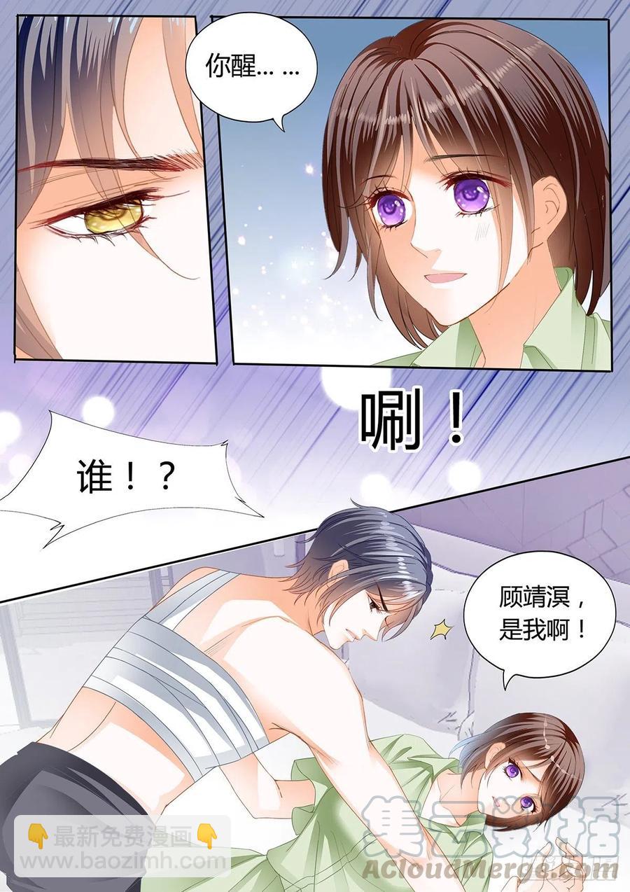 308 一起“感染”吧4