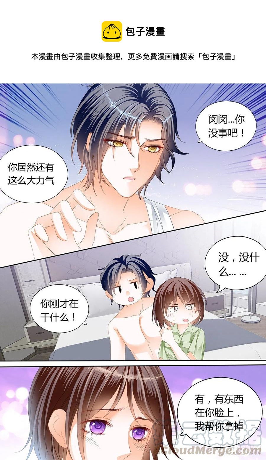 308 一起“感染”吧5