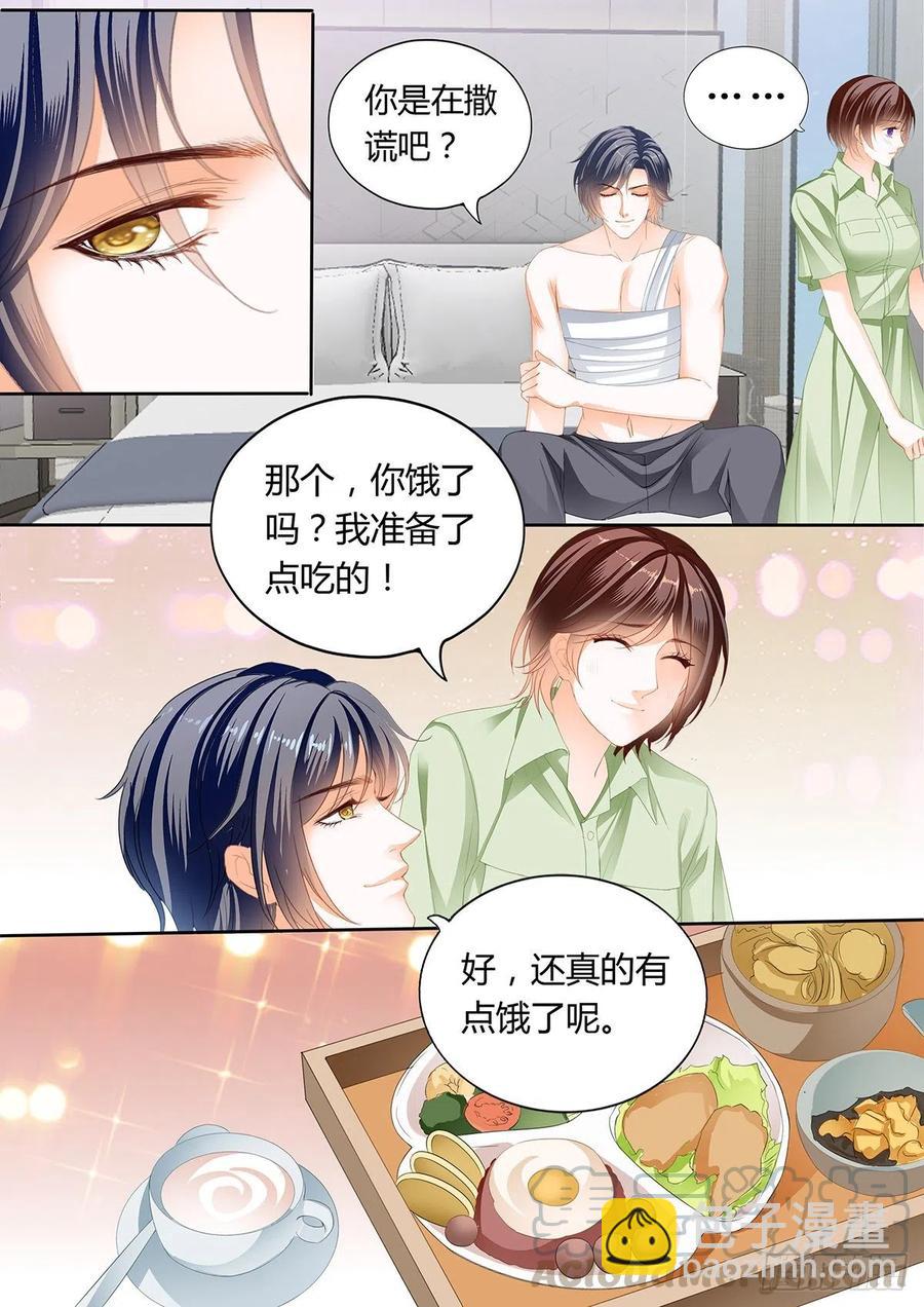 308 一起“感染”吧6