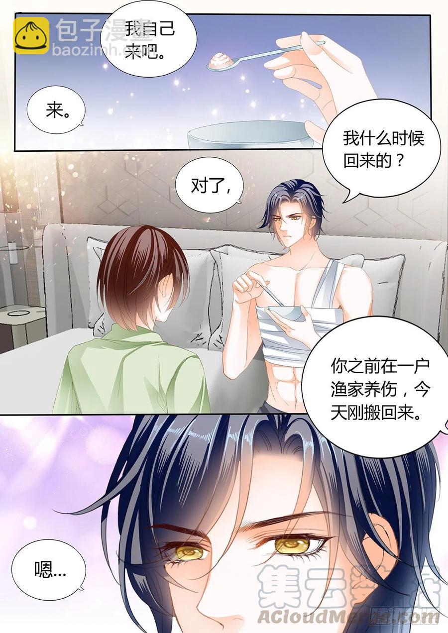 308 一起“感染”吧7
