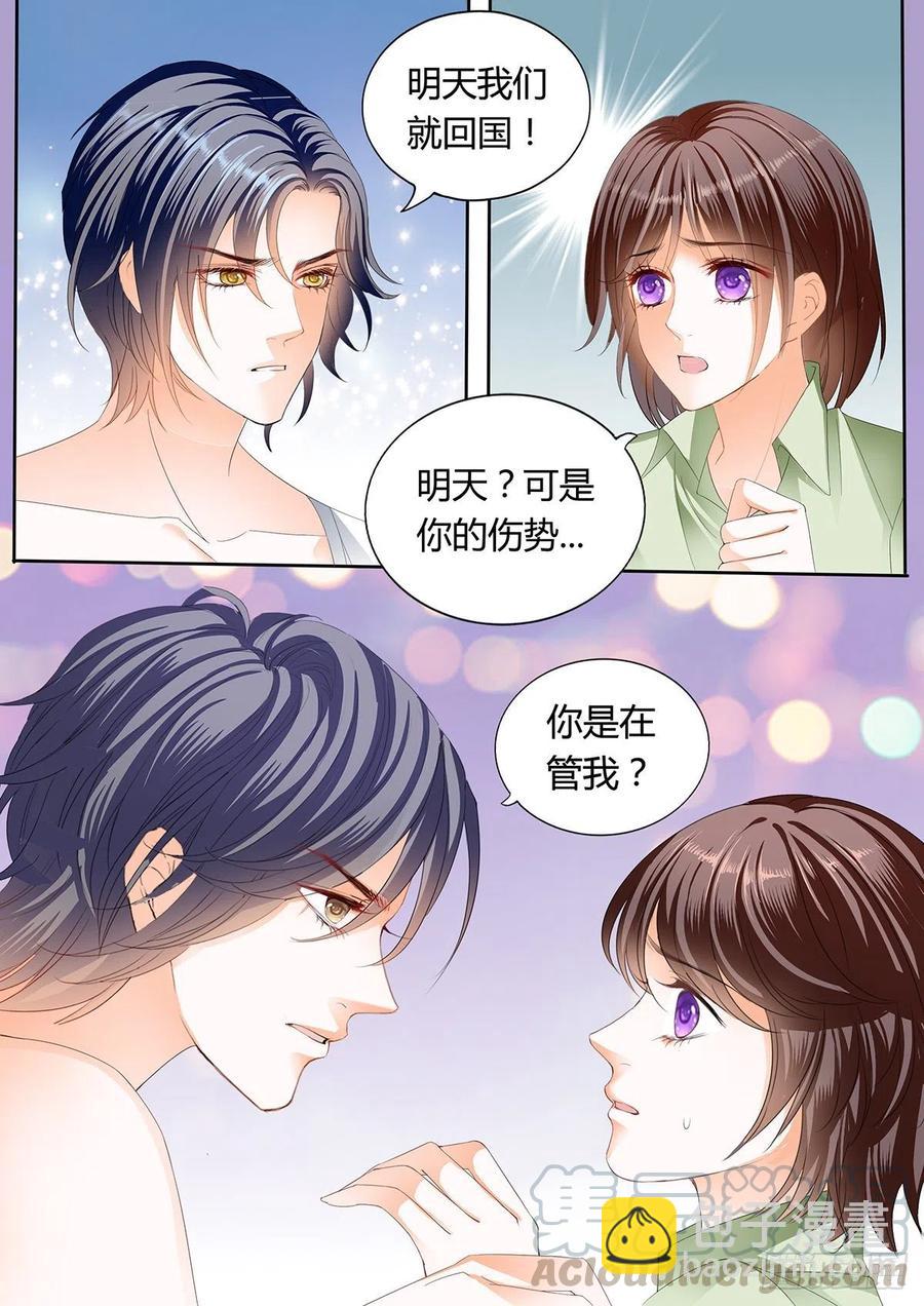308 一起“感染”吧8