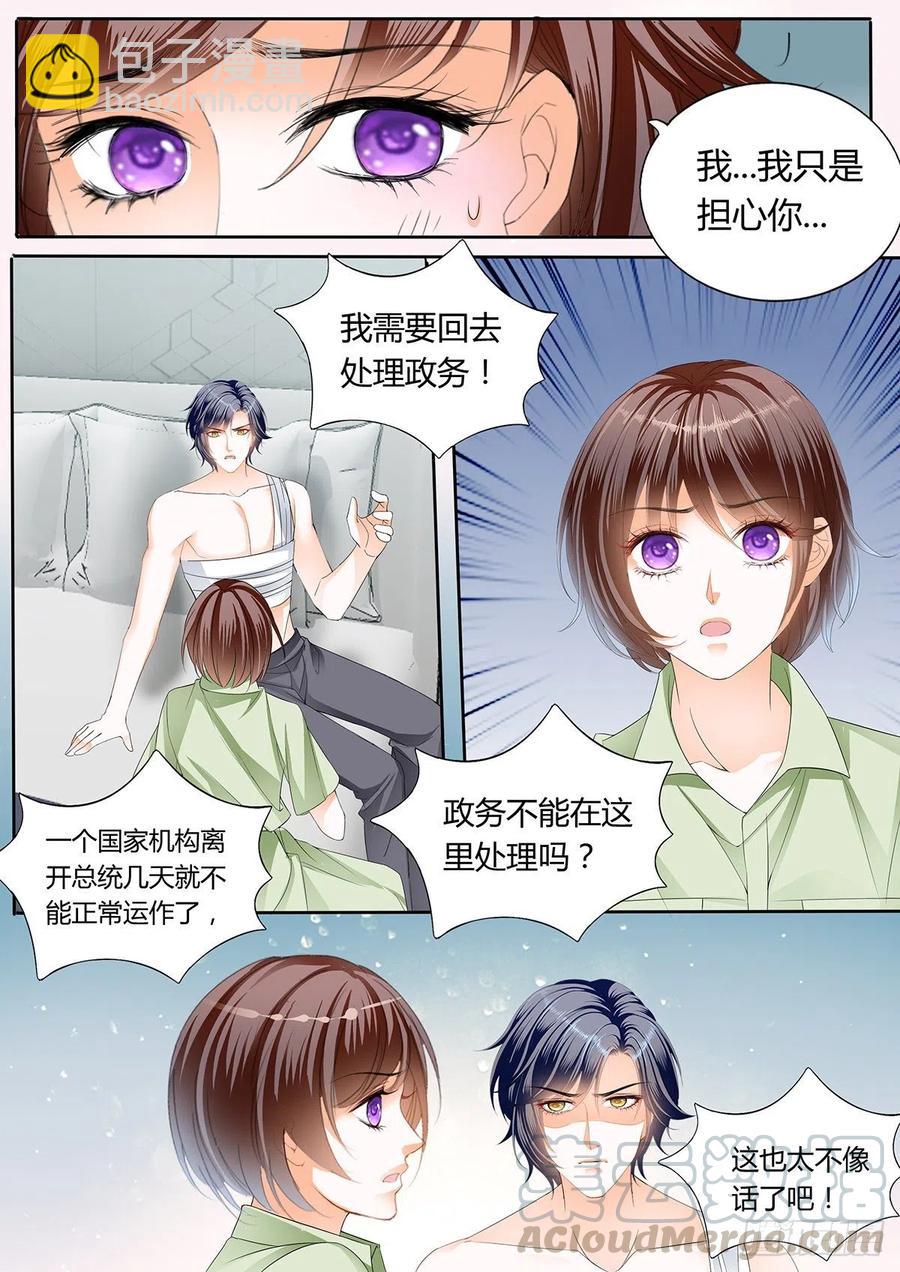 308 一起“感染”吧9