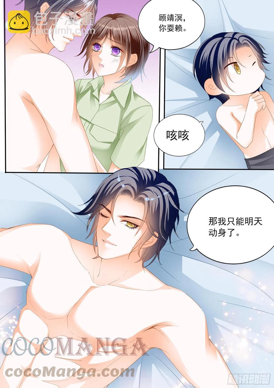 309 美味的荤腥10