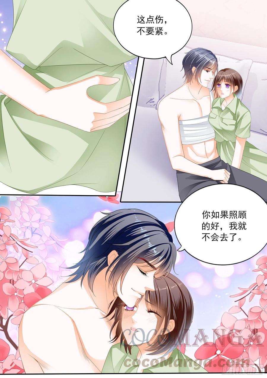 309 美味的荤腥9