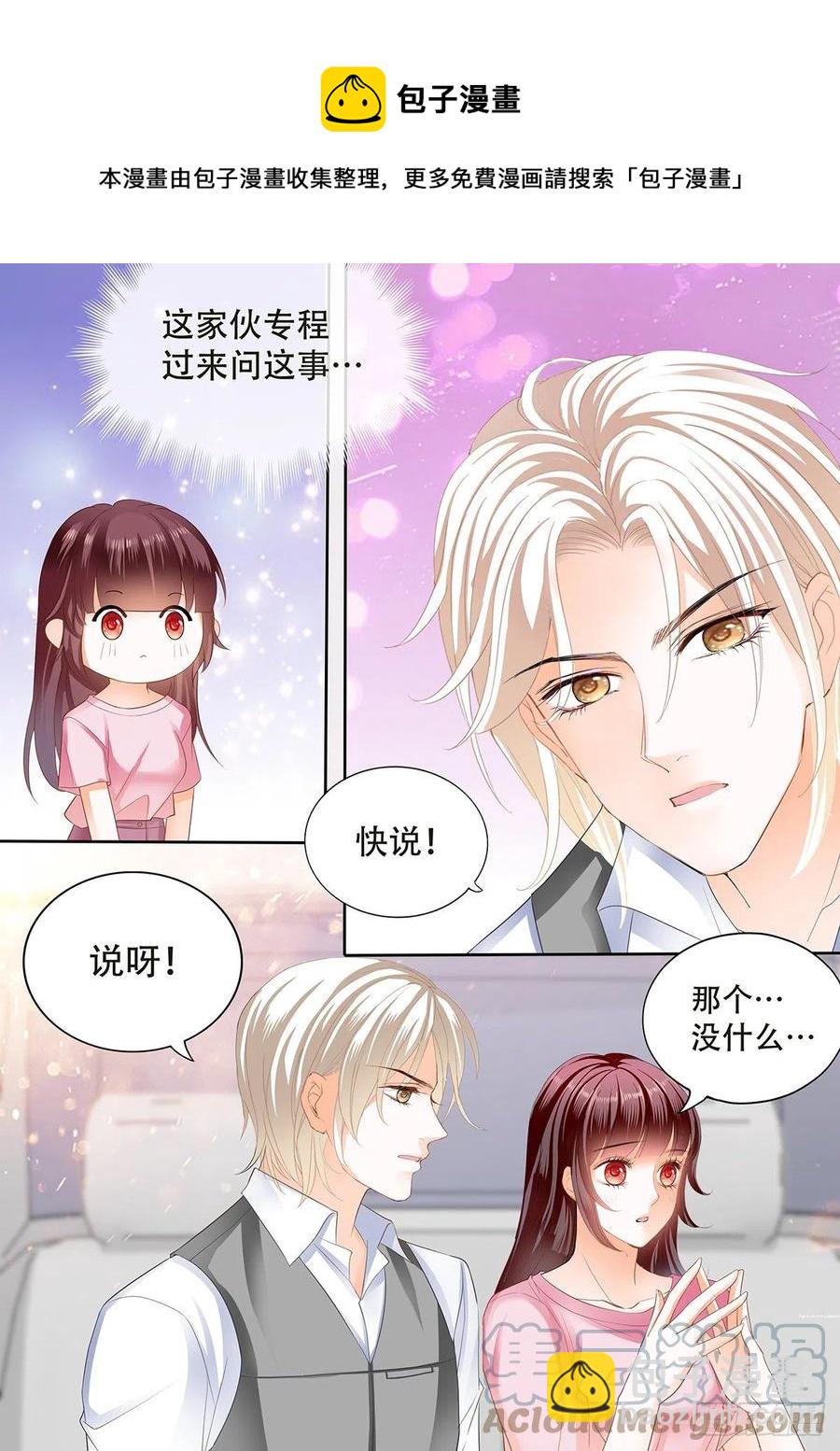 313 我做爸爸了10