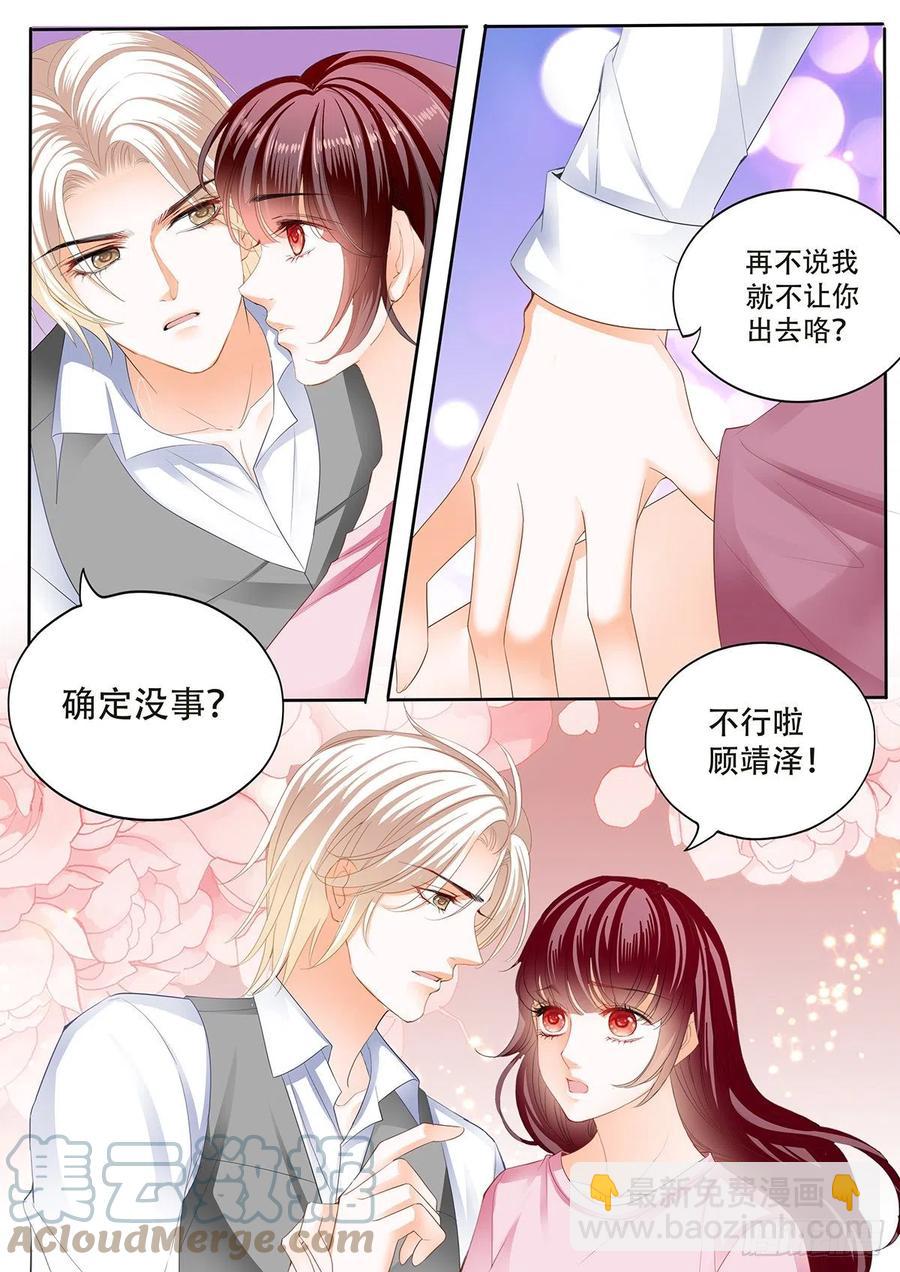 313 我做爸爸了11