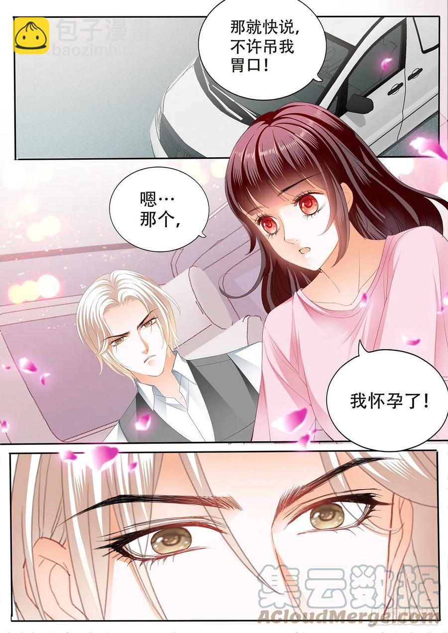 313 我做爸爸了12