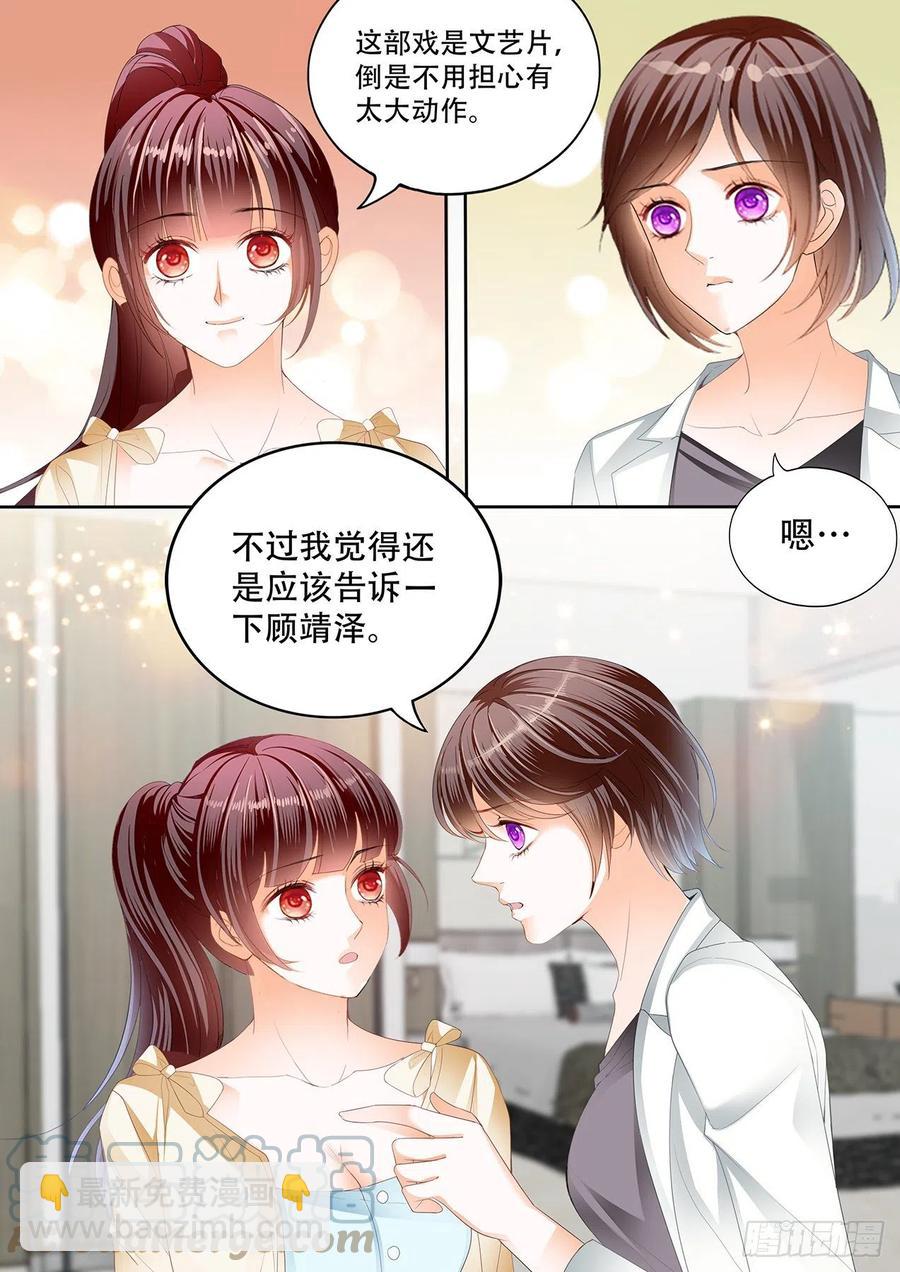 313 我做爸爸了2