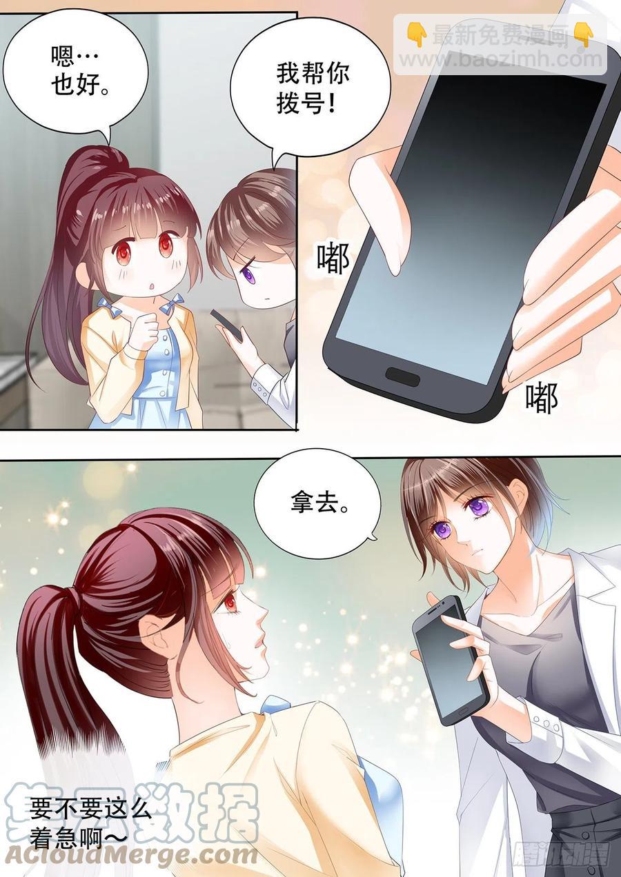 313 我做爸爸了3