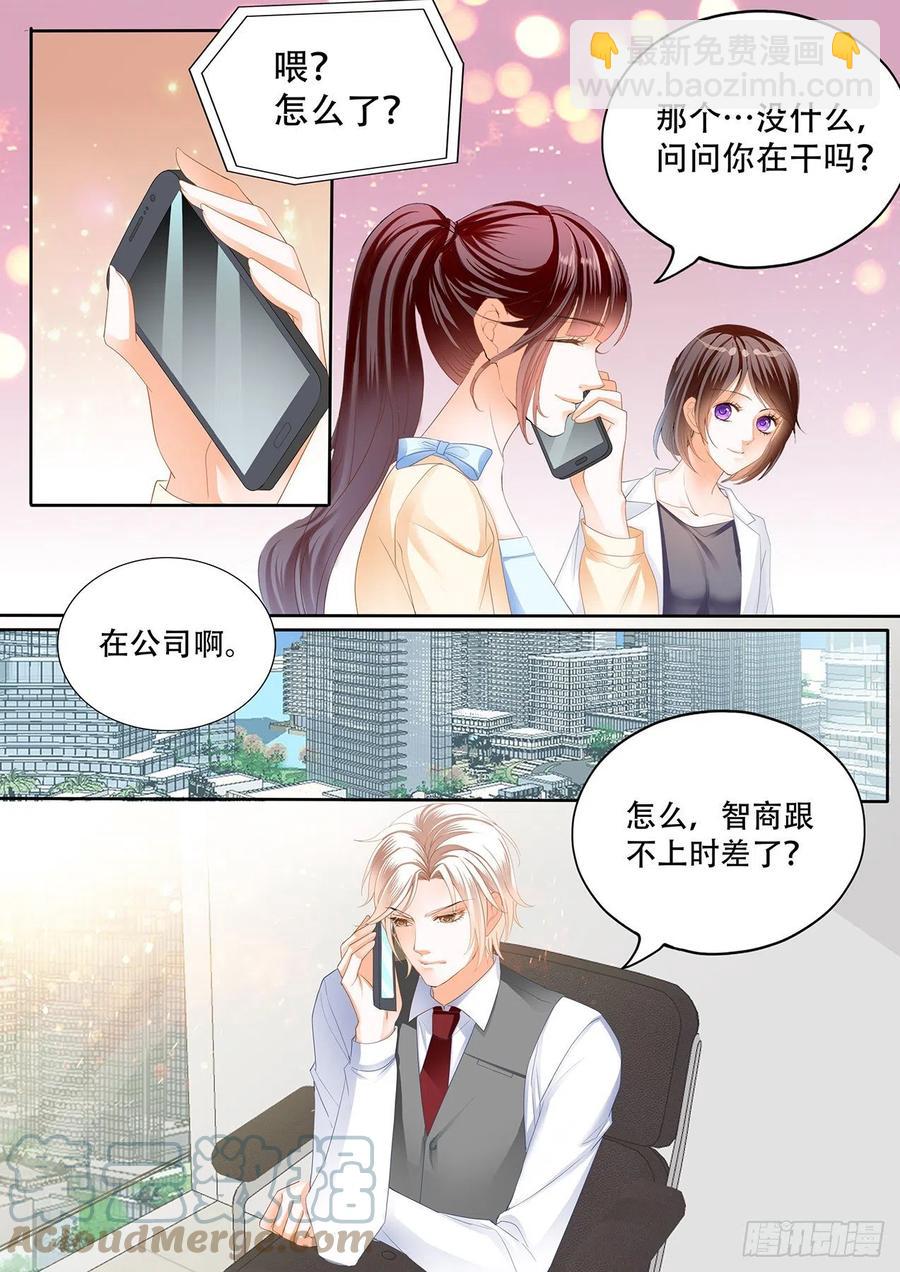 313 我做爸爸了4