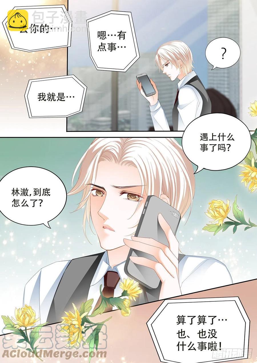 313 我做爸爸了5