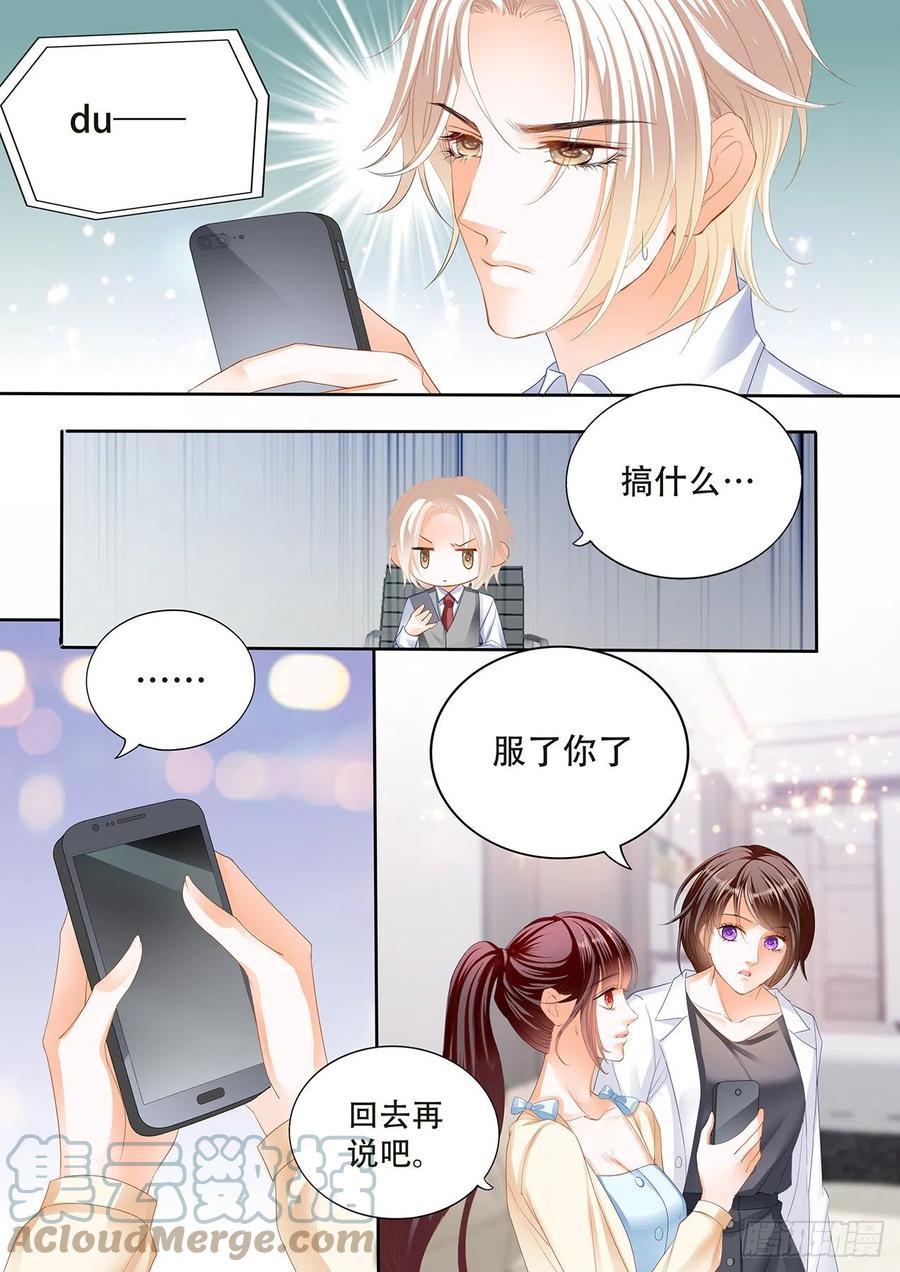 313 我做爸爸了6