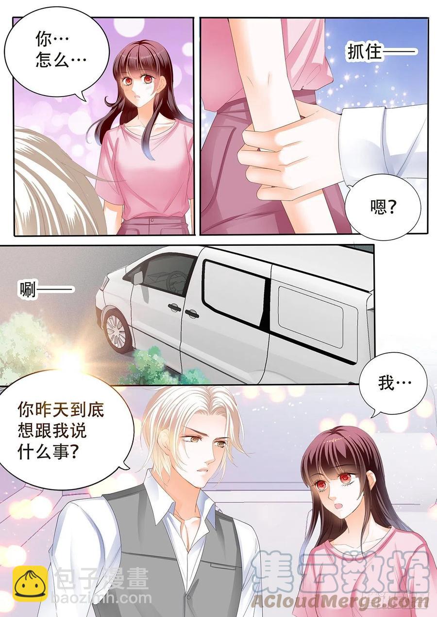 313 我做爸爸了9