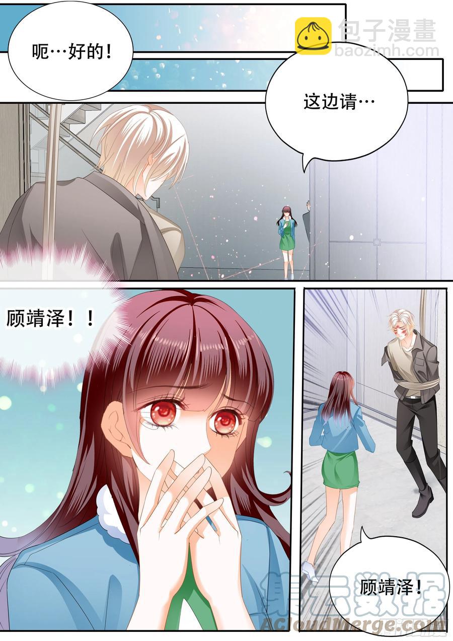 321 林澈救夫12
