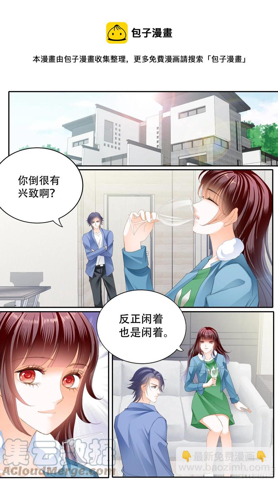 321 林澈救夫6