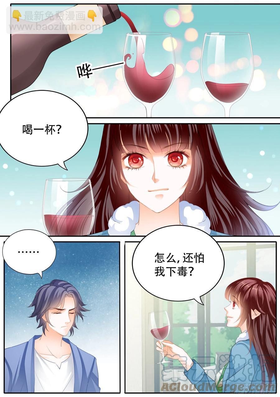 321 林澈救夫7