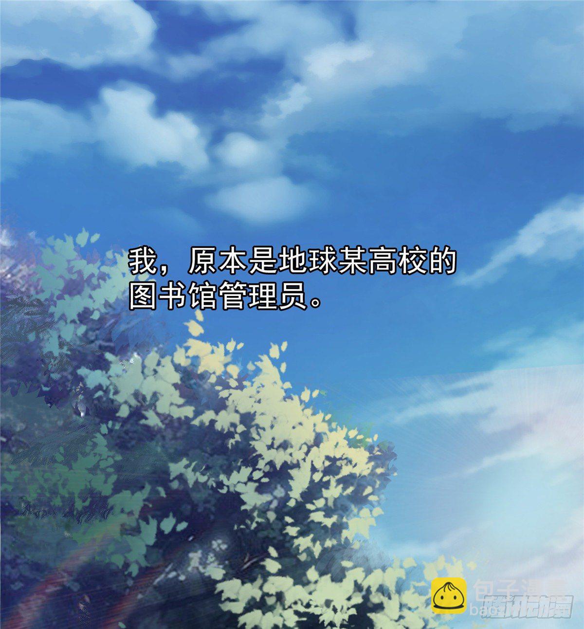 01 天道图书馆1