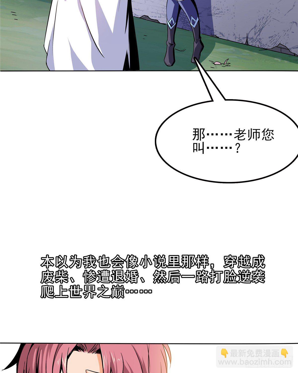 01 天道图书馆10