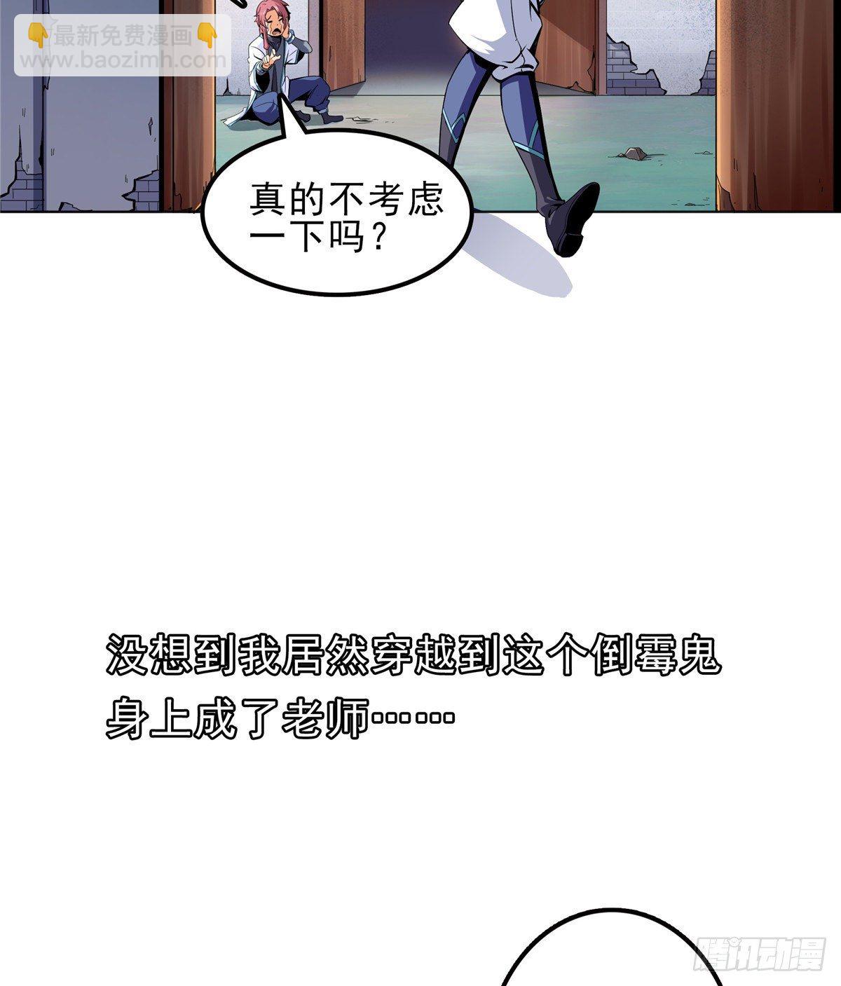 01 天道图书馆18