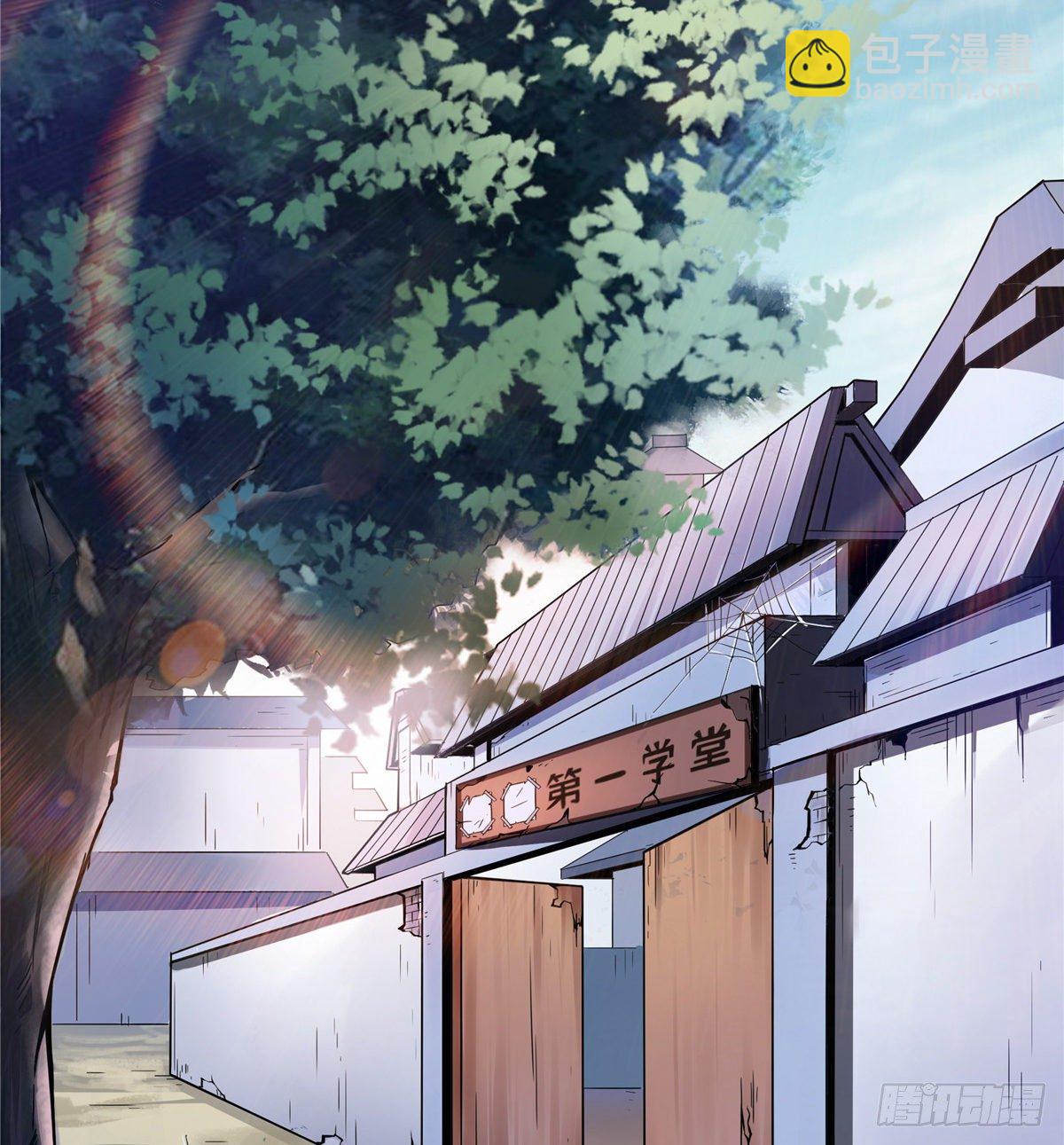 01 天道图书馆2