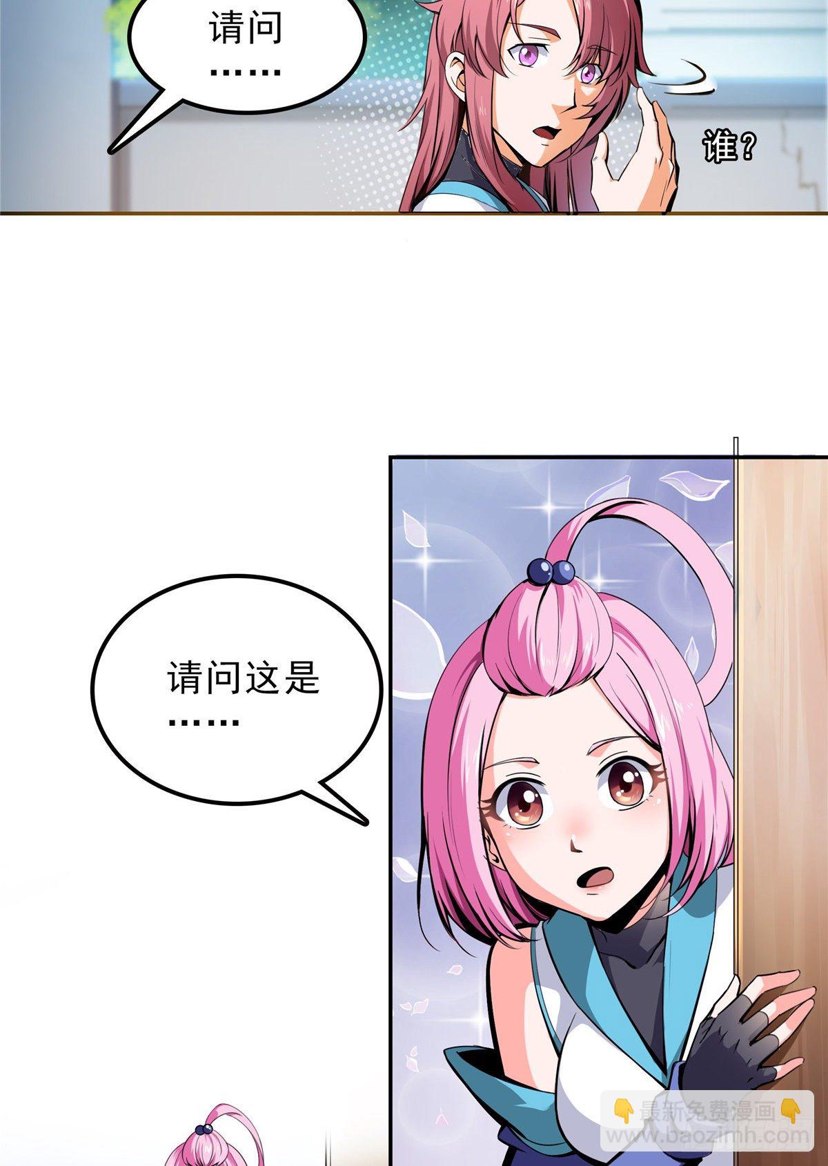 01 天道图书馆25