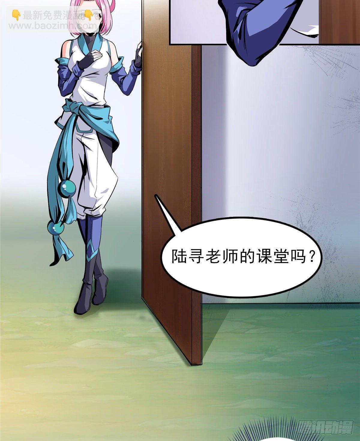 01 天道图书馆26
