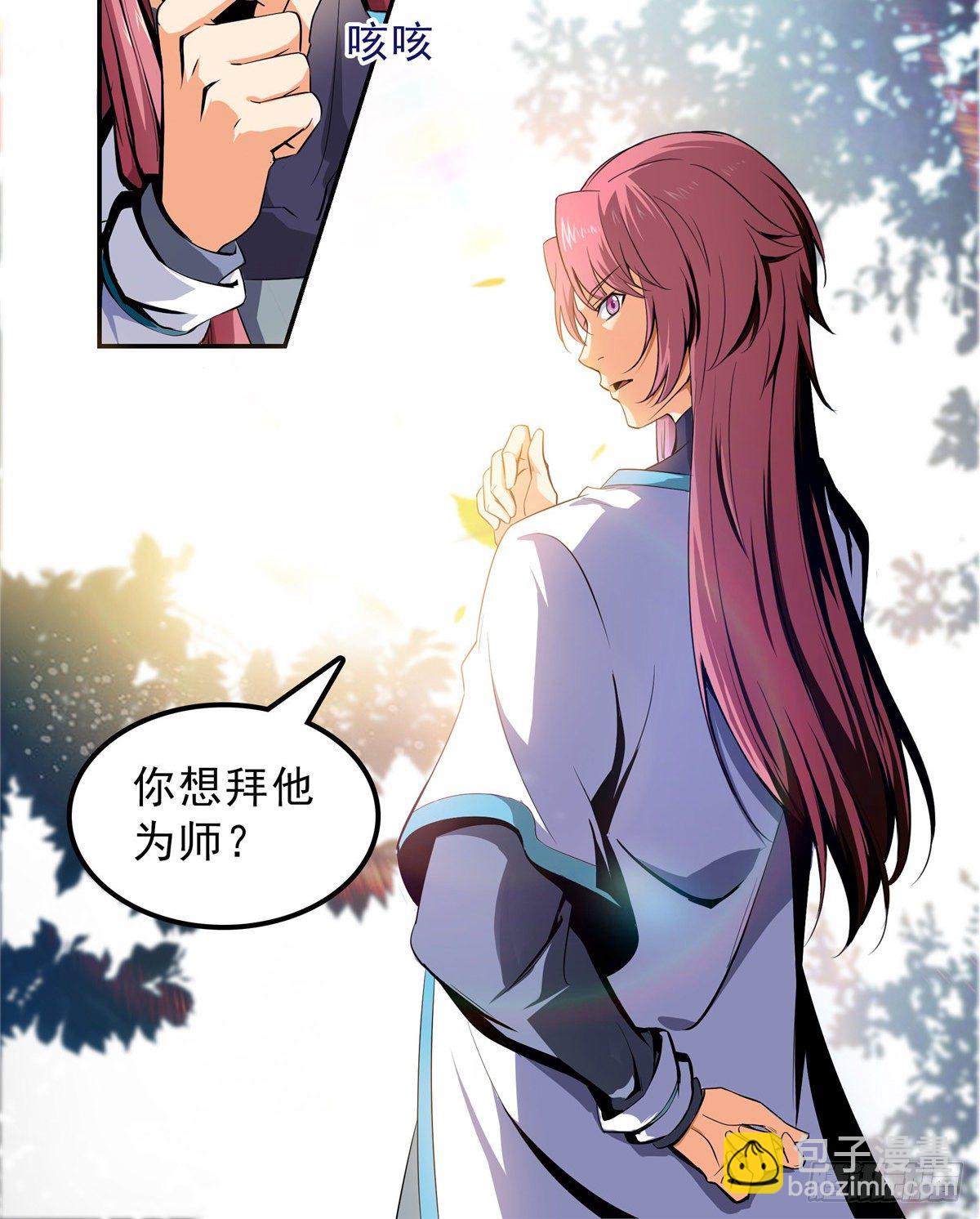 01 天道图书馆28