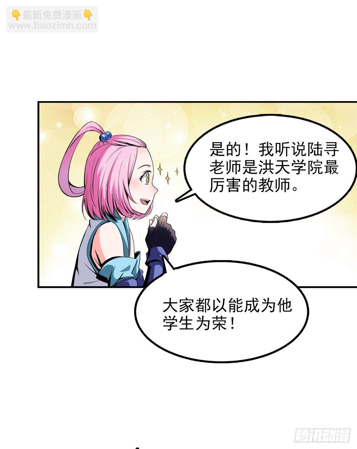 01 天道图书馆29