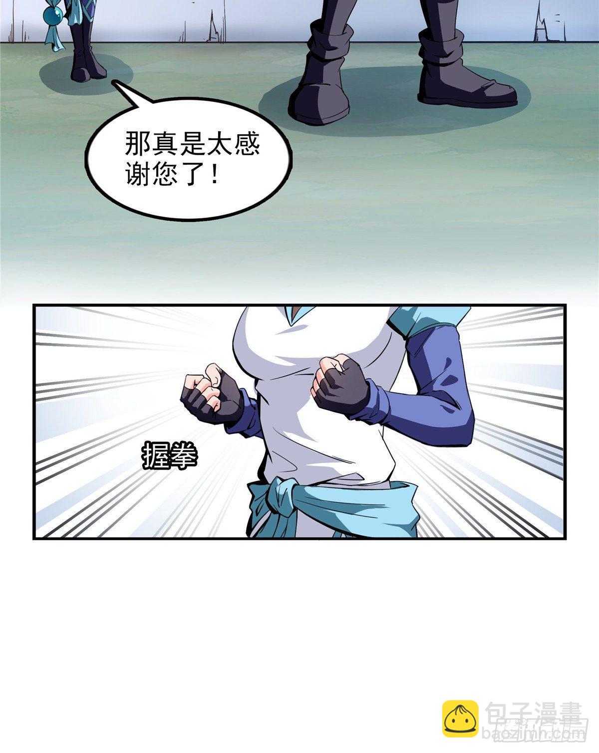 01 天道图书馆34