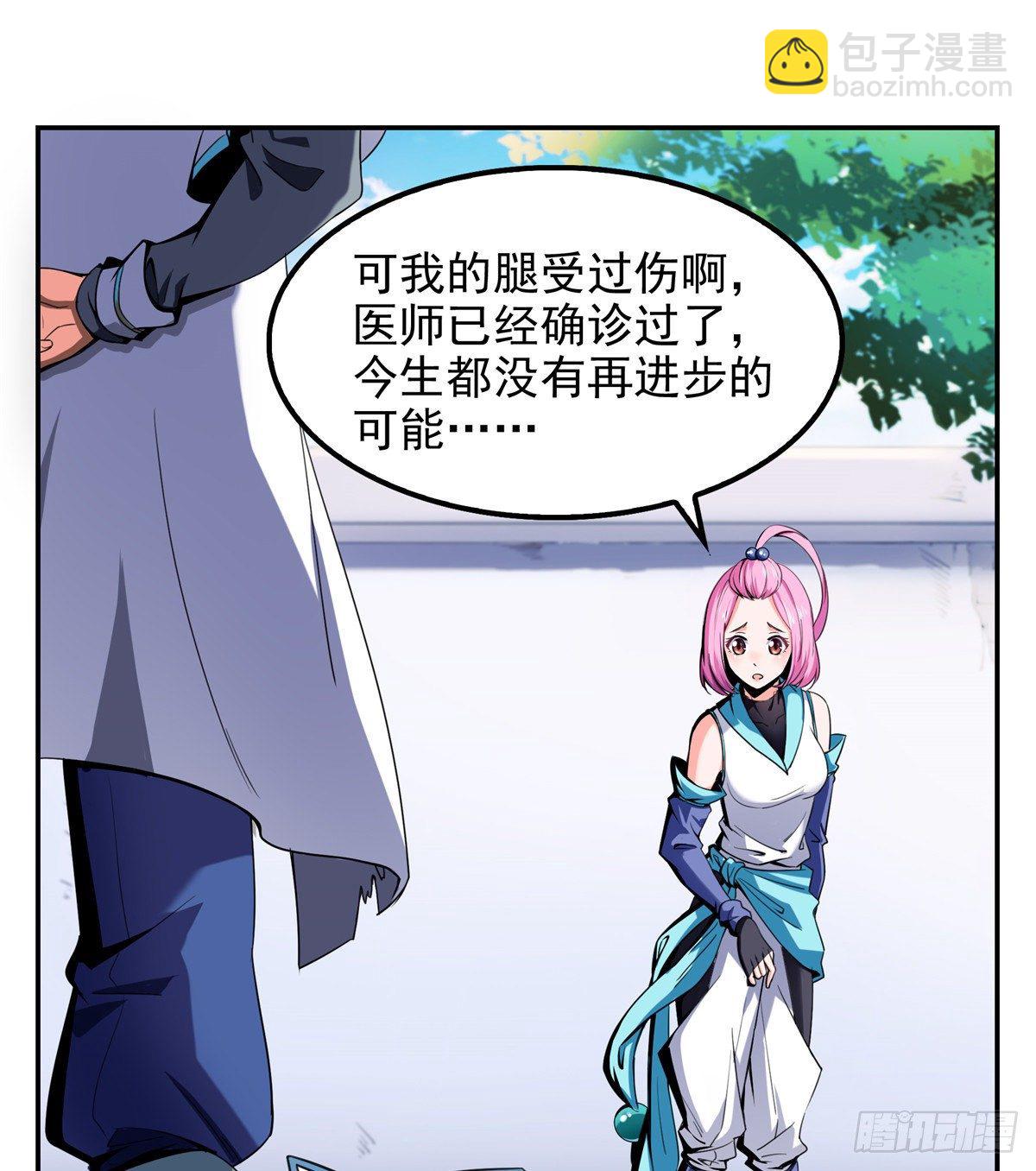 01 天道图书馆42