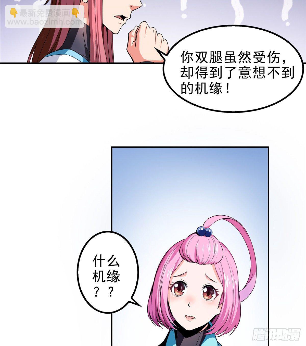 01 天道图书馆44