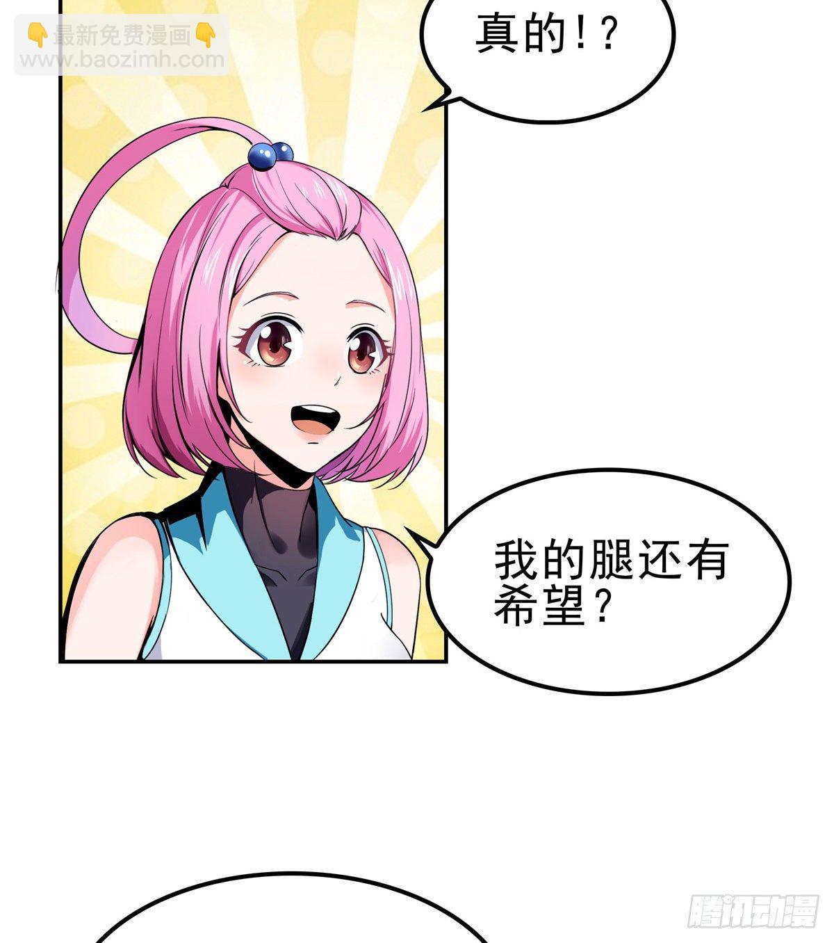 01 天道图书馆47